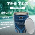 Spot sales of high-temperature anti-corrosion paint for chimney inner wall oil resistant paint with good acid resistance