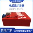 Electromagnetic iron remover conveyor belt automatic strong magnetic suspension dry iron suction workbench