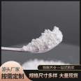 Titanium dioxide food grade white titanium dioxide powder tofu jelly yogurt additive
