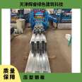 YX38-152-914 profiled steel plate, load-bearing plate, double-layer metal plate support, galvanized lining purlin