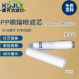 40 inch PP cotton polypropylene melt blown filter cartridge for industrial water treatment, acid and alkali resistant