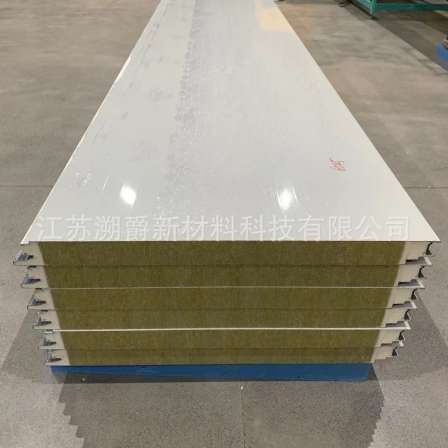 Manufacturer provides purified rock wool sandwich panels with double-sided color steel exterior wall mechanism composite sandwich panels