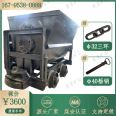 Complete Mine Safety Certificate YFC0.75-6 Mine Car and Mine Car Accessories Manufacturer Construction Period 10-15 Days Source Factory Safety Arrival