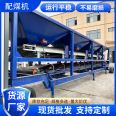 Mobile coal blending machine, block coal, fine coal, preparation coal, proportioning scale, intelligent power plant, integrated coal blending and feeding system