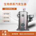 Packaging machine, puffing machine, biomass steam boiler, extraction tank, edible mushroom gas steam generator manufacturer