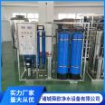 Large scale water purifier deionized water equipment reverse osmosis water purifier industrial water treatment water purification equipment