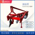 325 type disc plow with four wheeled vehicle for dual use of water and drought plow for plowing, land breaking, and land preparation machinery