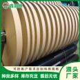 Paper tape, yellow kraft paper, white coated paper, terminal connector, electroplating stamping, sulfur free cutting