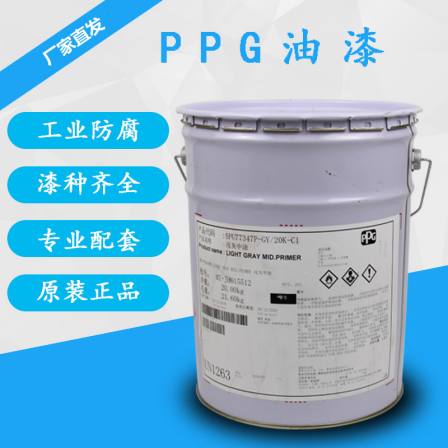 PPG paint, PompeiJet sales manufacturer, universal epoxy primer, epoxy mica iron intermediate paint, high solid epoxy paint