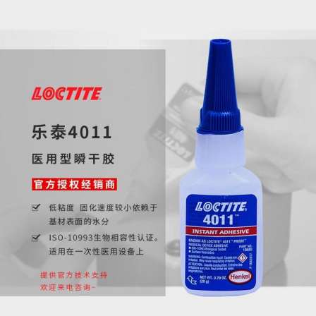 Han Gao Le Tai 4011 glue Shenzhen loctite quick drying adhesive hearing aid sensor medical grade instant drying adhesive 20g
