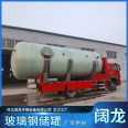 Kuaolong fiberglass storage tank manufacturer, alkali resistant and corrosion-resistant mixing tank, horizontal manufacturer, direct supply