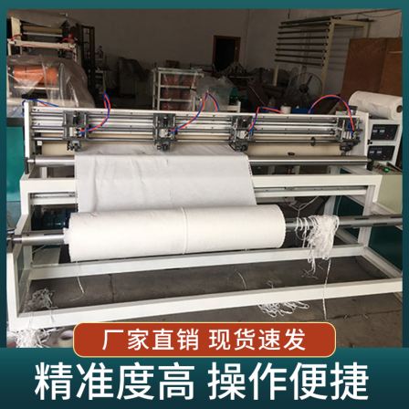 High speed fully automatic disposable towel and bath towel slitting machine, non-woven fabric embossing cross cutting machine, ultrasonic machine