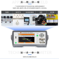 Merrick RK2517/A/B/C/D DC Low Resistance Tester High Precision Microohmmeter Ohm Meter REK