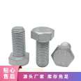 Wholesale of high-quality suppliers for photovoltaic special hot-dip galvanized bolts, hexagonal screws, national standard high-speed rail guardrail tunnels