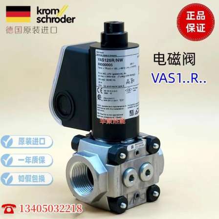 German Hokold KROM solenoid valve VAS225R/NW VAS240R/NW VAS250R/NW original stock