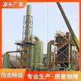 Glass fiber reinforced plastic acid mist purification tower, electroplating plant absorption tower, low resistance to remove harmful gases in the air