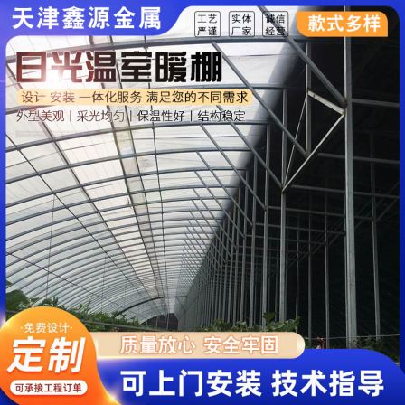 Youfa Brand Hot Dip Galvanized Framework Arch Frame Greenhouse Pipe with Wall Ear Greenhouse Construction Planting Greenhouse