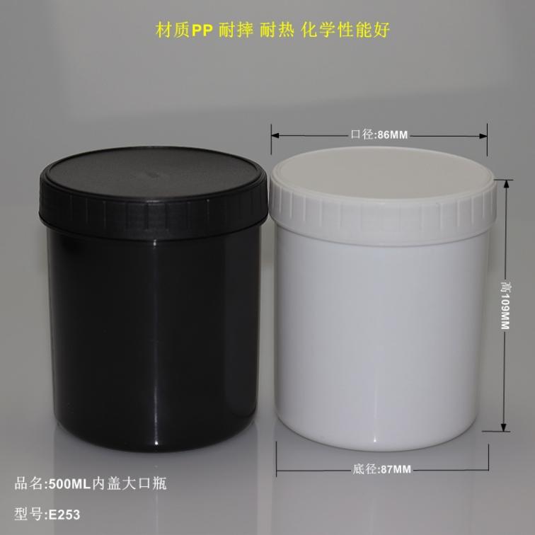 500ML plastic can large mouth chemical packaging bottle wide mouth straight body bottle with inner and outer cover coating ink packaging