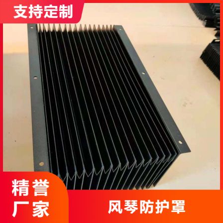 Machine tool organ protective cover guide rail protective telescopic cloth PVC support dust cover door-to-door measurement and installation