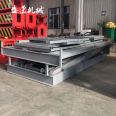 Shengrong 3-ton hydraulic lifting pig unloading platform Simple pig loading platform Pig loading lifting platform