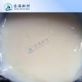 Xinyi Synthetic Architectural Coatings Matte Finish Clearcoat Special DA-60 Matting Agent Waterborne Coatings Thickener