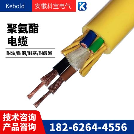 Wear resistant and bending resistant 2/6mm gas pipe+4 core 0.2/0.75 power cord waterproof and corrosion-resistant PUR polyurethane cable