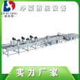 Traditional Chinese Medicine Cleaning Machine Clean Vegetable Processing Production Line Fruit and Vegetable Pretreatment Production Line Xinfuding