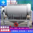 Rotary drum microfiltration machine Rotary external inlet filter Sewage treatment Internal inlet microfiltration equipment