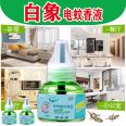 Electric mosquito repellent solution, children's mosquito repellent solution, independent pack of 100 bottles, supplementary solution, plug-in mosquito repellent solution, electric mosquito repellent sheet