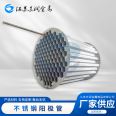 Dongrun Conductive Stainless Steel Anode Tube Wet Electrostatic Precipitation Anode Tube Bundle Honeycomb Hexagonal Customization as Required