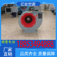 Silent high-speed pipeline 3c product high-temperature resistant axial flow fire exhaust fan Yiji ventilation