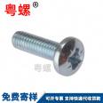 Hand screw single head knurled straight pattern high head step screw circular hand screw M4 M5