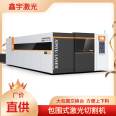 12000 W power gantry switch station fiber laser cutting machine with closed large enclosure and strong stability