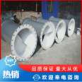 Xinyu Feihao Tubular Static Mixer Chemical Plant Usable - Good Permeability