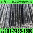 Spot direct delivery of 25 * 5 hollow grouting anchor rod, self entry anchor rod, coal mine support, grouting, mining use