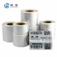 PET Asian silver paper 20 * 8 * 5000 sheets Xinwei matte silver barcode printer production date sticker paper