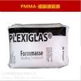 PMMA Degussa 8NDF23 high-strength, weather resistant, UV resistant acrylic raw material