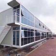 Packing room, steel structure, container house, mobile box room, office, fast LCL folding, Domus