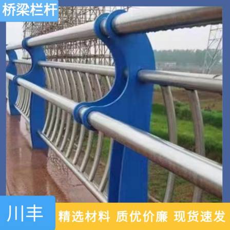 Bridge anti-collision guardrail Q235 carbon steel column construction site traffic river landscape lighting railing road