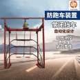 Inclined shaft anti running car device ZDC30-2.5 mining car catching net one slope three gear running car protection device