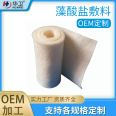 Huawei Technology has complete OEM processing and customized specifications for medical alginate dressings