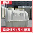 Fiberglass septic tank manufacturer three format oil separator sewage collection tank for use in building community