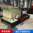 Hydraulic open-box sand making machine Basalt sand making machine Hydraulic open-box weathered stone Benhong Machinery