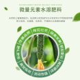 Seaweed boron liquid with high content of water-soluble boron fertilizer for fruit preservation and fruit setting, sold as polyphenols