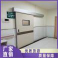 Hospital airtight door DR room radiation protection door Medical lead door Surgical purification room Houpu Technology