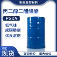 Propylene glycol diacetate PGDA film forming agent for propylene glycol diacetate coatings 623-84-7