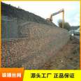 Plain weave galvanized gabion net service professional service for landscaping and municipal engineering