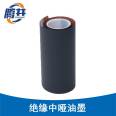 Tengjing insulation with matte ink screen printing has good fast drying adhesion for flexible circuits