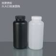 HDPE plastic bottle 2L large mouth round bottle 2L inner cap large mouth bottle with scale powder solid bottle black and white color