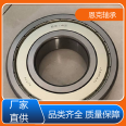 Changzhou Enke Factory Deep Groove Ball Bearing 6903, Source Factory with Complete Categories, Customer First